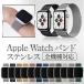  Apple watch band stainless steel magnet stylish AppleWatch belt men's lady's 45 44 42 41 40 38mm man woman 