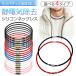 �y�V�����L���O3���B�� �Ód�C�����O�b�Y �l�b�N���X ���� �ŋ� �V���R�� �`�^�� �}�O�l�b�g ���C �}�C�i�X�C�I�� ������ ���̓� �v���[���g �֘A�摜1