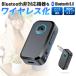 Bluetooth ресивер iPhone смартфон приемник Bluetooth аудио телевизор слуховай аппарат наушники динамик навигационная система 