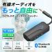 Bluetooth передатчик iPhone смартфон отправка приемник Bluetooth ресивер радиопередатчик приемник аудио телевизор слуховай аппарат наушники 