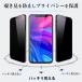 iPhone�t�B���� �A�C�t�H�� �`���h�~ �`�����h�~ �����h�~ �K���X�t�B���� �u���[���C�g�J�b�g 17 16 15 14 13 12 11 SE2 3 7 8 X ��ʕی� �w�� �֘A�摜4