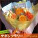 �\�[�v�t�����[ �T�{���t�����[ �M�t�g �ԑ� �V���[�g �u�[�P �I�����W 7�{ �o�� ���蕨 ���� ���� ���� ���w ���\�� �a���� ���j ���Ԃ� �~�j �v�` �v���[���g �֘A�摜2