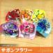 �\�[�v�t�����[ �T�{���t�����[ �M�t�g �ԑ� �V���[�g �u�[�P �I�����W 7�{ �o�� ���蕨 ���� ���� ���� ���w ���\�� �a���� ���j ���Ԃ� �~�j �v�` �v���[���g �֘A�摜3