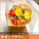 �\�[�v�t�����[ �T�{���t�����[ �M�t�g �ԑ� �V���[�g �u�[�P �I�����W 7�{ �o�� ���蕨 ���� ���� ���� ���w ���\�� �a���� ���j ���Ԃ� �~�j �v�` �v���[���g �֘A�摜4