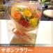 �\�[�v�t�����[ �T�{���t�����[ �M�t�g �ԑ� �V���[�g �u�[�P �I�����W 7�{ �o�� ���蕨 ���� ���� ���� ���w ���\�� �a���� ���j ���Ԃ� �~�j �v�` �v���[���g �֘A�摜5