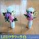 �T�{���t�����[ �\�[�v�t�����[ LED�t�����[���C�g �m������ �V���v�� ������ ���~ ���� ���� ���� ���d ���� �@�� ������ ������� �������� �~�� �y�b�g �֘A�摜3