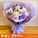 �\�[�v�t�����[ �T�{���t�����[ �ԑ� �M�t�g �p�[�v���t�@���^�W�[ 14�{ �ËH ��� �P�� ���� �o�� ��փo�� �a���� �L�O�� �J�X�j�� �����j�� ���j �X�^���h