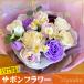 �\�[�v�t�����[ �T�{���t�����[ �ԑ� �M�t�g �p�[�v���t�@���^�W�[ 14�{ �ËH ��� �P�� ���� �o�� ��փo�� �a���� �L�O�� �J�X�j�� �����j�� ���j �X�^���h �֘A�摜1
