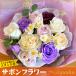 �\�[�v�t�����[ �T�{���t�����[ �ԑ� �M�t�g �p�[�v���t�@���^�W�[ 14�{ �ËH ��� �P�� ���� �o�� ��փo�� �a���� �L�O�� �J�X�j�� �����j�� ���j �X�^���h �֘A�摜2
