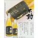 日本酒 不動　吟醸古酒2001年　720ml 数量限定