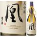  японкое рисовое вино (sake) подарок ... большой сакэ гиндзё .(..) специальный ограниченный товар 720ml