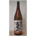  японкое рисовое вино (sake) Takao гора специальный дзюнмаи сакэ ..... сезон ограниченный товар 720ml