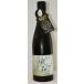  японкое рисовое вино (sake) способ. лес осень Цу .507 720ml нет .. нет . водный sake магазин изначальный Nara префектура . место масло длина sake структура прохладный рейс рассылка 