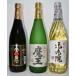  shochu клубень Devil Kings рисовые клецки. . изначальный ..25 раз 720ml3 шт. комплект 