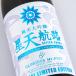 . свет ........ дзюнмаи сакэ большой сакэ гиндзё нет .. сырой . sake звезда небо ..720ml сырой sake японкое рисовое вино (sake) .. sake структура Yamagata префектура [ прохладный рейс указание ] стандартный Special примерно магазин ... .