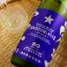 . свет ..SHOOTING STAR стрельба Star дзюнмаи сакэ сакэ гиндзё нет .. сырой . sake ограничение sake 720ml японкое рисовое вино (sake) .. sake структура Yamagata префектура [ прохладный рейс указание ] стандартный Special примерно магазин ... .