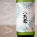  sake магазин ...KAYA дзюнмаи сакэ сакэ гиндзё огонь inserting . sake японкое рисовое вино (sake) 720ml изначальный склон sake структура три слоя префектура большой шт. Исэ город .. земля sake [ прохладный рейс плата ]