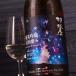  перо магазин японкое рисовое вино (sake) брызги .. перо .. дзюнмаи сакэ сакэ гиндзё сырой sake sake рис . осмотр серии 720ml. прекрасный . sake структура Toyama [ прохладный рейс указание ] Special примерно магазин почтовый заказ 