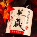  половина магазин специальный дзюнмаи сакэ . sake .....720ml большой рисовое поле sake структура три слоя префектура Iga земля sake японкое рисовое вино (sake) 