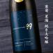  холод .OCEAN99 Ocean звезда море Starlight Sea клетка ... лето sake японкое рисовое вино (sake) ограничение нет .. сырой . sake . звезда дзюнмаи сакэ большой сакэ гиндзё 1800ml холод ...[ прохладный рейс указание ]