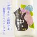  три ....... кошка . мир ... фиолетовый . цветок VERSION нет .. сырой . sake японкое рисовое вино (sake) 720ml три .. sake структура Tokushima префектура почтовый заказ [ прохладный рейс указание ]