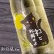  три .. кошка . мир ... месяц видеть VERSION ..... нет .. сырой . sake японкое рисовое вино (sake) 720ml три .. sake структура Tokushima префектура почтовый заказ [ прохладный рейс указание ]