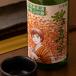  осенний .... sake дзюнмаи сакэ sake осень израсходованный гора рисовое поле . японкое рисовое вино (sake) 720ml лес . sake структура три слоя префектура Iga city Special примерно магазин почтовый заказ 
