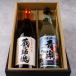  potato shochu .. сравнение комплект магазин. . душа синий .720ml 2 шт ..... место маленький правильный . структура potato shochu [ несессер & включая доставку ( часть за исключением )].. внутри праздник sake через подарок сувенир 