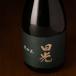  рисовое поле свет . брать рис нет .. сырой sake японкое рисовое вино (sake) 720ml. река sake структура . три слоя префектура ..[ прохладный рейс указание ]