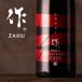  произведение .......2026 дзюнмаи сакэ сакэ гиндзё осень sake японкое рисовое вино (sake) 720ml Shimizu Kiyoshi Saburou магазин три слоя префектура Suzuka 