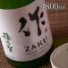  work .. japan sake ... junmai sake sake 1800ml Shimizu Kiyoshi Saburou shop * new label 