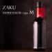  произведение Impression type-M 750ml [ Shimizu Kiyoshi Saburou магазин : три слоя префектура Suzuka ]*. один человек sama 4шт.@ ограничение японкое рисовое вино (sake) 
