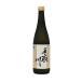  японкое рисовое вино (sake) рука брать река большой сакэ гиндзё название .720ml*