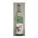 * японкое рисовое вино (sake) полный . Izumi ... длина новый sake 1800ml