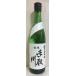 手取川 【酒魂 純米大吟醸 特醸あらばしり】 生酒 720ml 石川県（吉田酒造）
ITEMPRICE