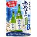 { цена .. класть решение!. мир 8 год. новый sake.! } феникс прекрасный рисовое поле дзюнмаи сакэ сакэ гиндзё первый ... нет ..книга@ сырой 1800ml * товар . информация . обязательно прочтите 