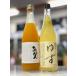 { подарок * в подарок как?!? } феникс прекрасный рисовое поле yuzu sake * мандарин sake 720ml комплект * прохладный * стоимость коробки включая * описание товара . обязательно прочтите.