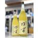{ подарок .! лучший популярный No.1.! } феникс прекрасный рисовое поле yuzu sake 1800ml * описание товара . обязательно прочтите.