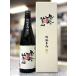 { гора рисовое поле .35%. рис!.. включено ... включено ... высота. японкое рисовое вино (sake)! } феникс прекрасный рисовое поле большой сакэ гиндзё другой .. высота гора рисовое поле .35% 720ml [ специальный несессер есть ] * описание товара . обязательно прочтите 