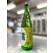 { порванный. хороший . тест . освежение . аромат дзюнмаи сакэ sake. сырой sake модель! } небо ястреб специальный дзюнмаи сакэ .. сырой sake 720ml * описание товара . обязательно прочтите 
