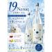 { Nagano префектура производство . перо .... сделал уникальная вещь .1 шт. .! } Nanuq 19.. огонь inserting 720ml * описание товара . обязательно смотри пожалуйста 