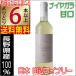  гора сторона вино новый sake 2025 год naiyagala..720ml белый вино Nagano префектура Япония вино ....6шт.@ и больше бесплатная доставка 
