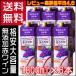 あずさワイン 酸化防止剤無添加 まろやか 赤ワイン 1800ml×6本 1.8l 1ケース パックワイン