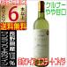 . один вино белый вино Estate goichike Lunar 720ml немного .. Nagano префектура Япония вино 