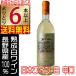 . один вино автомобиль to-goichi белый вино 720ml средний . Nagano префектура местного производства вино .. белый вино ....6шт.@ и больше бесплатная доставка 