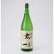  японкое рисовое вино (sake) книга@ золотой из .. futoshi 1 шт . структура 1800ml sake .. .книга@ золотой sake структура Nagano префектура земля sake 