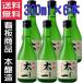  японкое рисовое вино (sake) книга@ золотой из .. Таичи 300ml×6шт.@ Nagano префектура японкое рисовое вино (sake) комплект подарок комплект sake .. .книга@ золотой sake структура 
