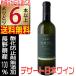 井筒ワイン デザートワイン 無添加 ナイヤガラ 白 極甘口 720ml 長野県 イヅツワイン よりどり6本以上送料無料