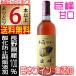 . tube wine no addition rose wine ....720ml 2023 new sake domestic production wine ....6ps.@ and more free shipping 