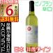 . тубус вино белый вино GI Pinot Blanc 2024.. Nagano префектура местного производства вино izutsu вино ....6шт.@ и больше бесплатная доставка 